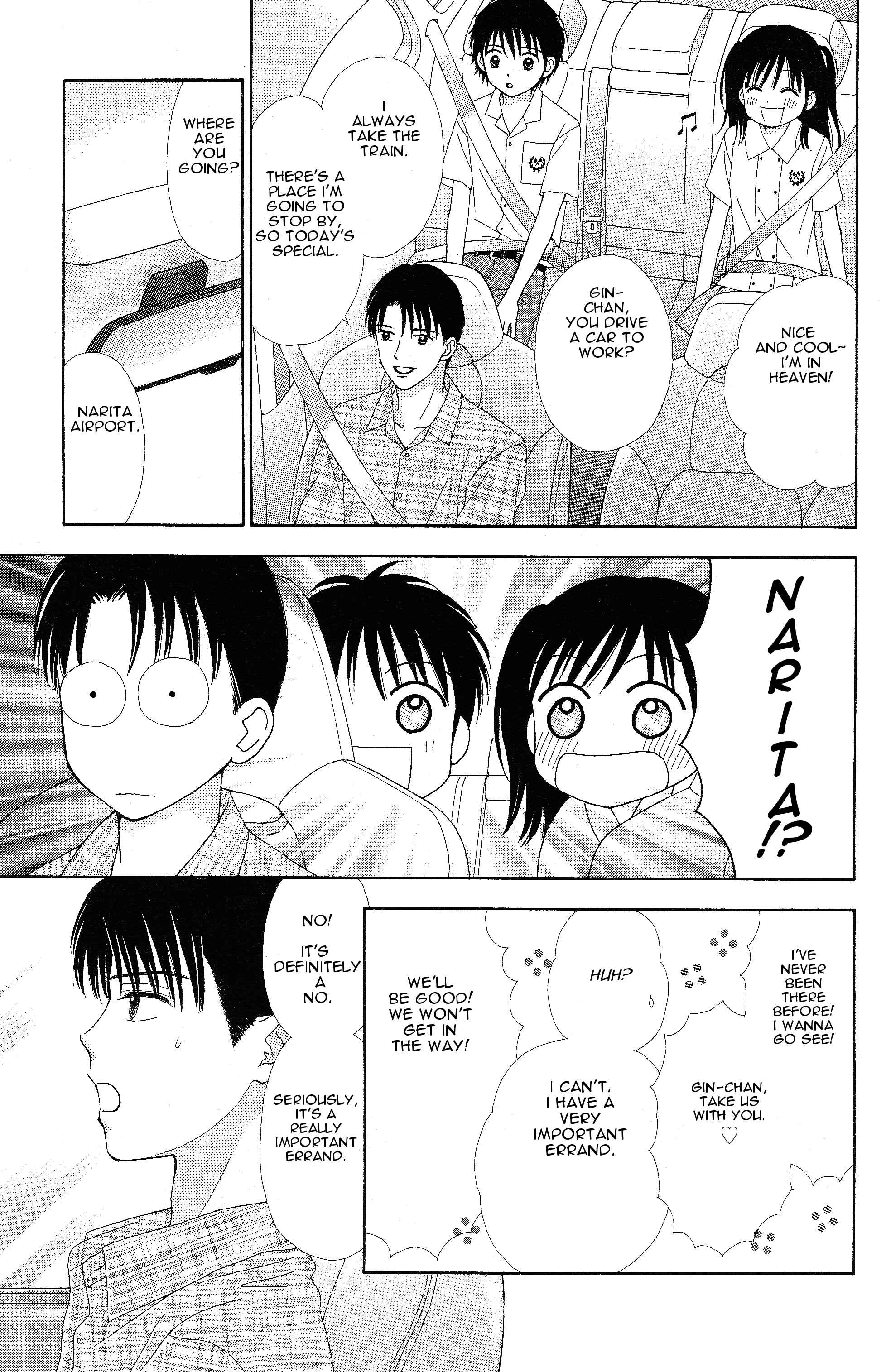 Page 15 Chapter 7 Marmalade Boy Little
