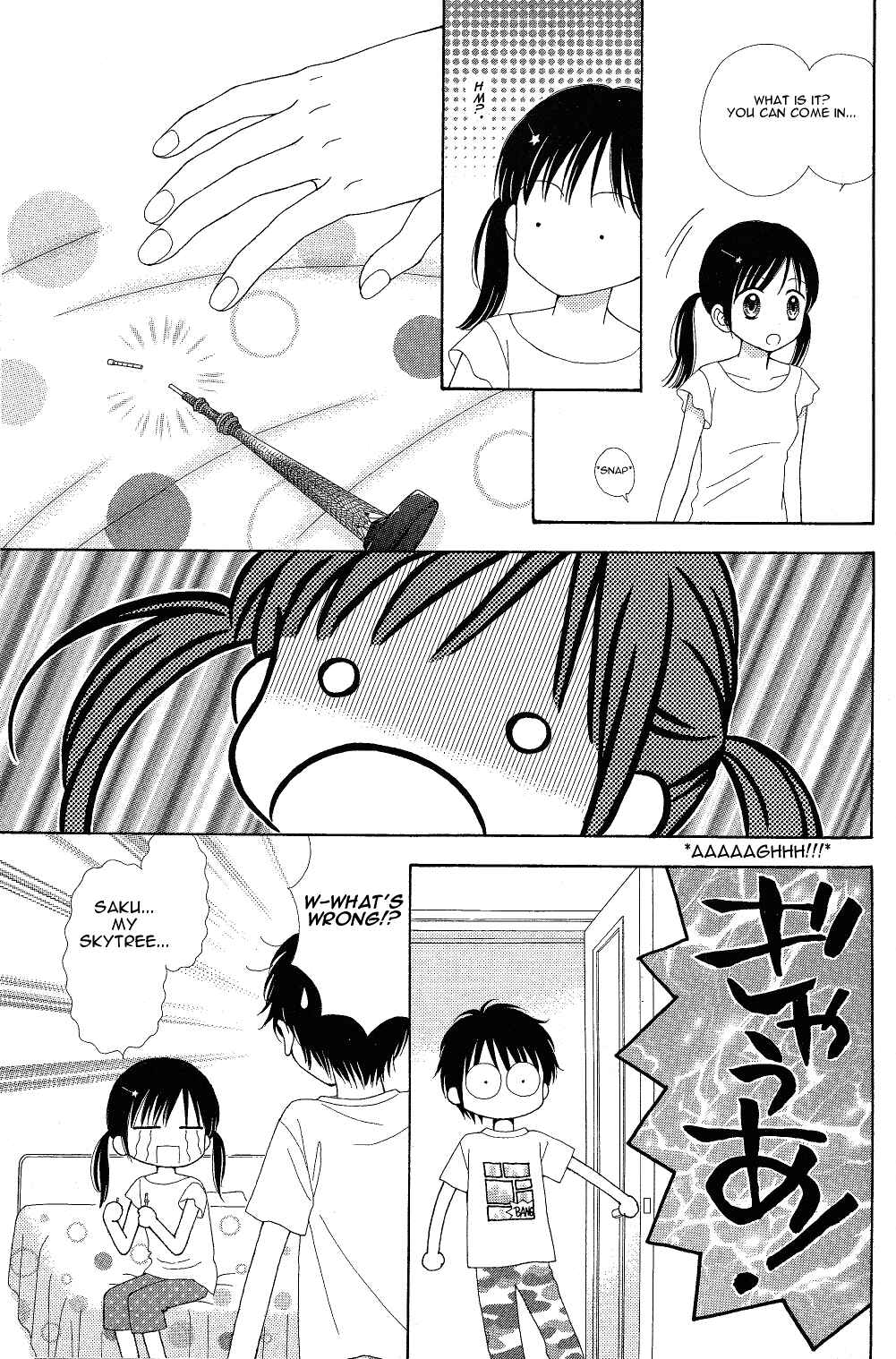 Page 5 Chapter 7 Marmalade Boy Little