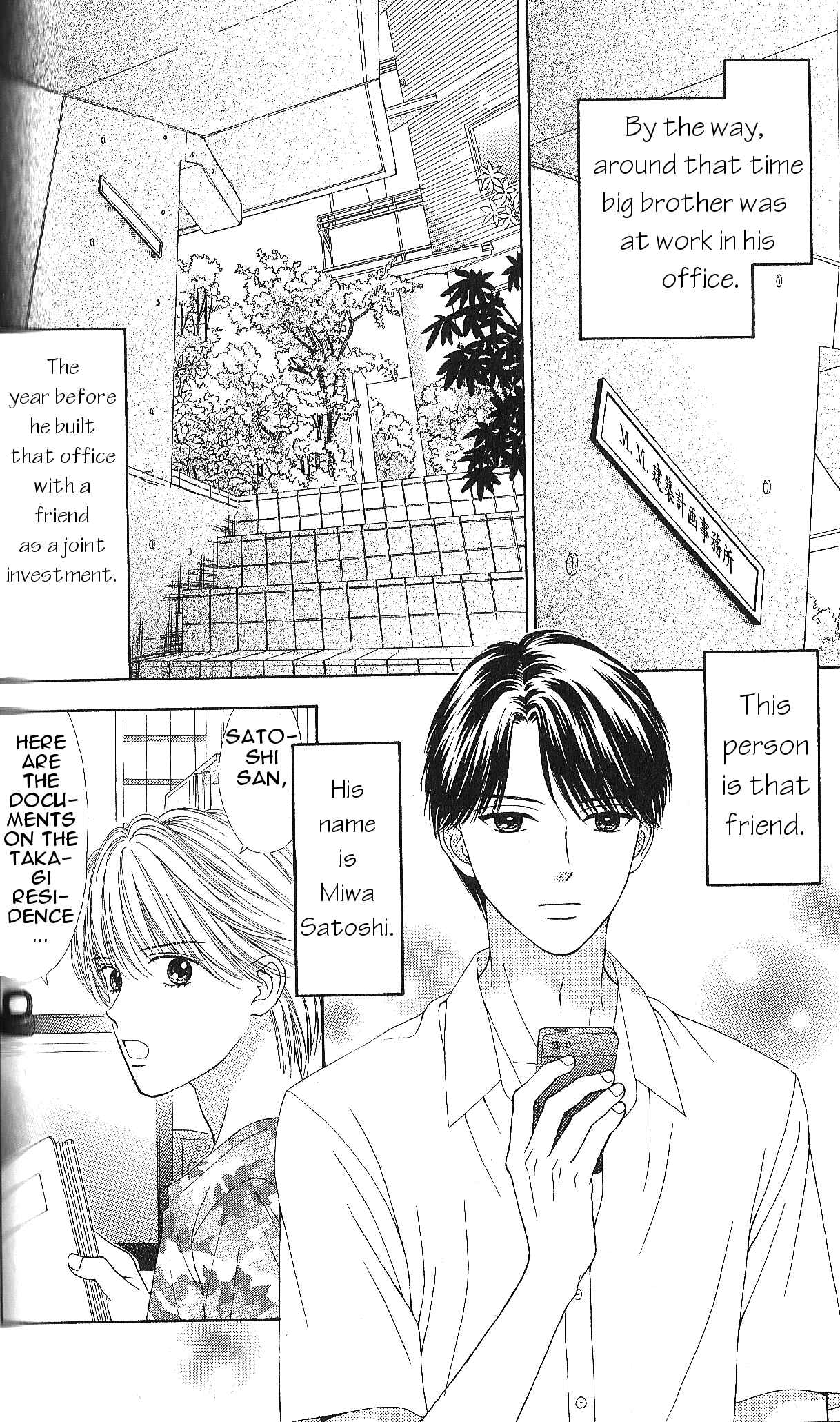 Page 12 Chapter 5 Marmalade Boy Little