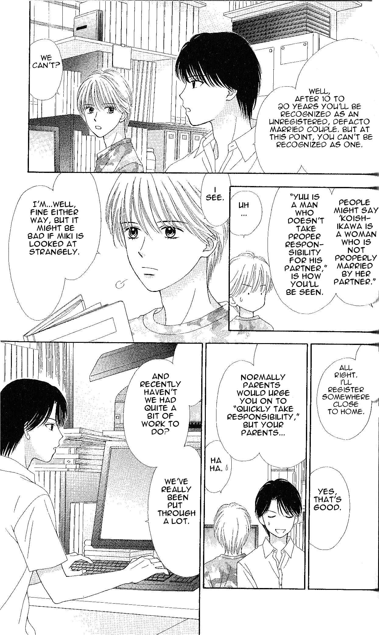 Page 15 Chapter 5 Marmalade Boy Little