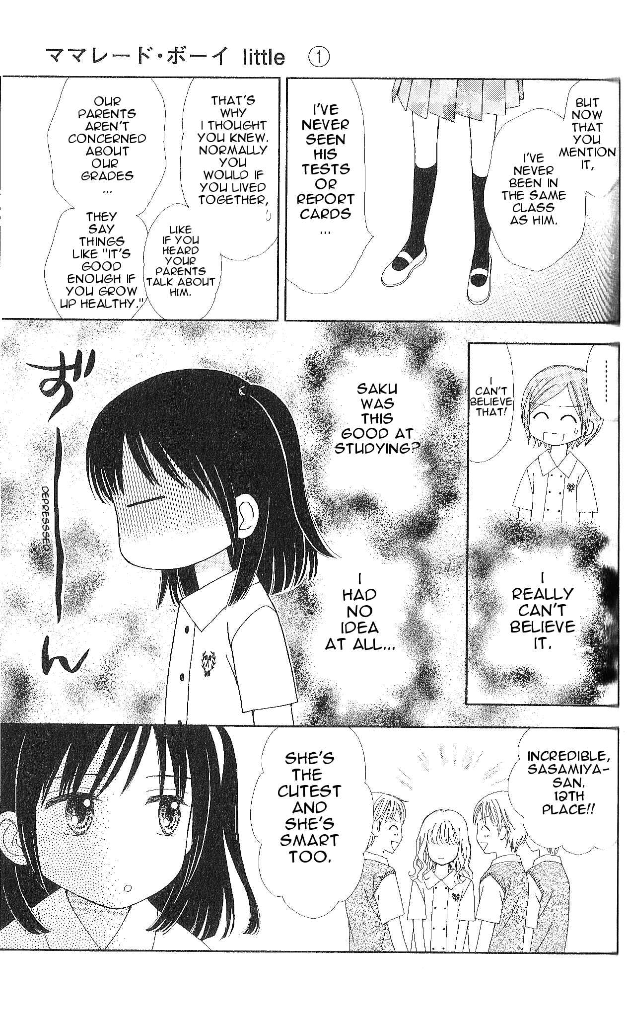 Page 21 Chapter 5 Marmalade Boy Little