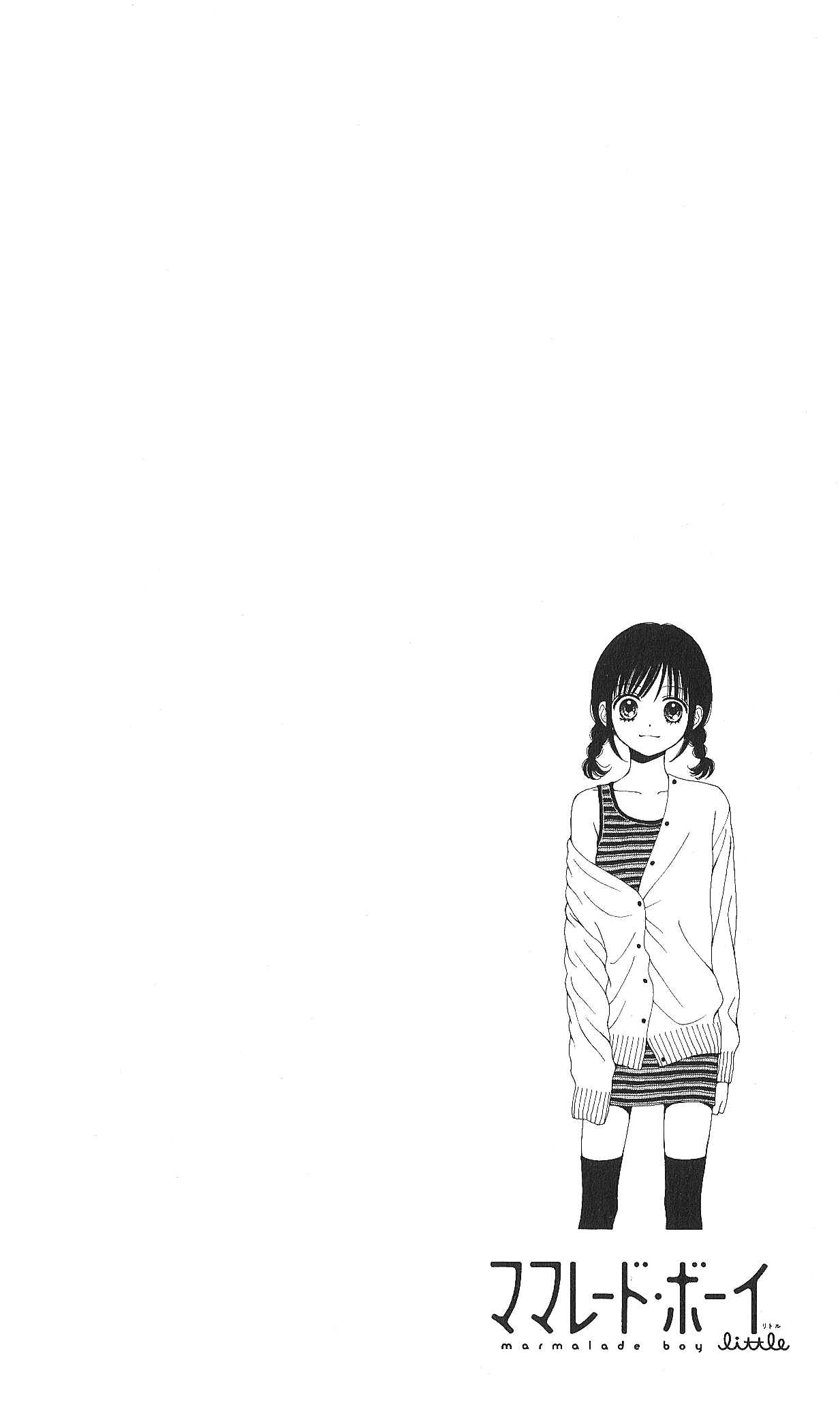 Page 28 Chapter 5 Marmalade Boy Little