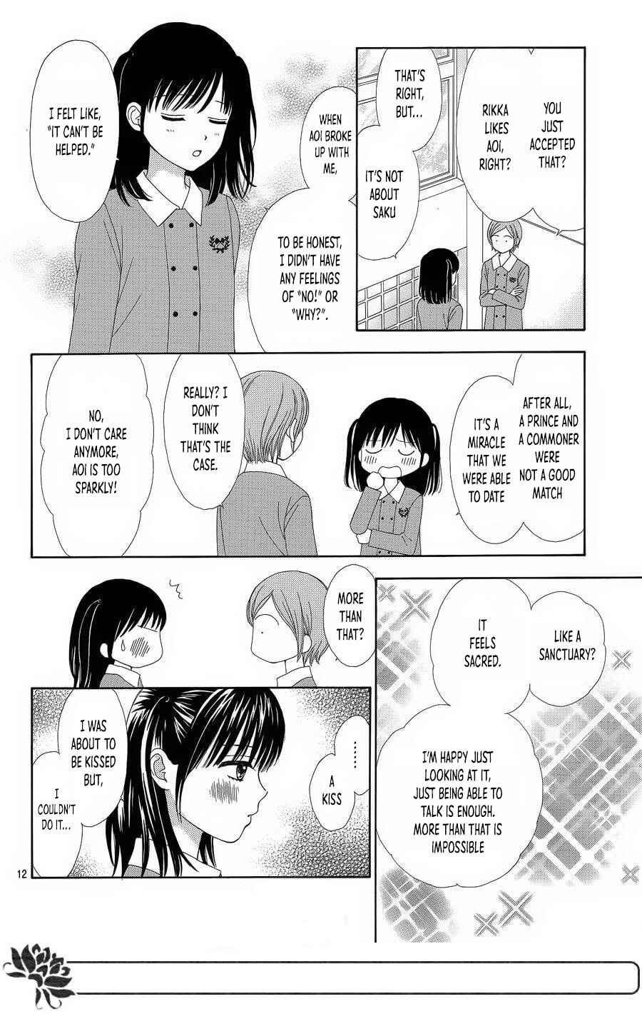 Page 13 Chapter 25 Marmalade Boy Little