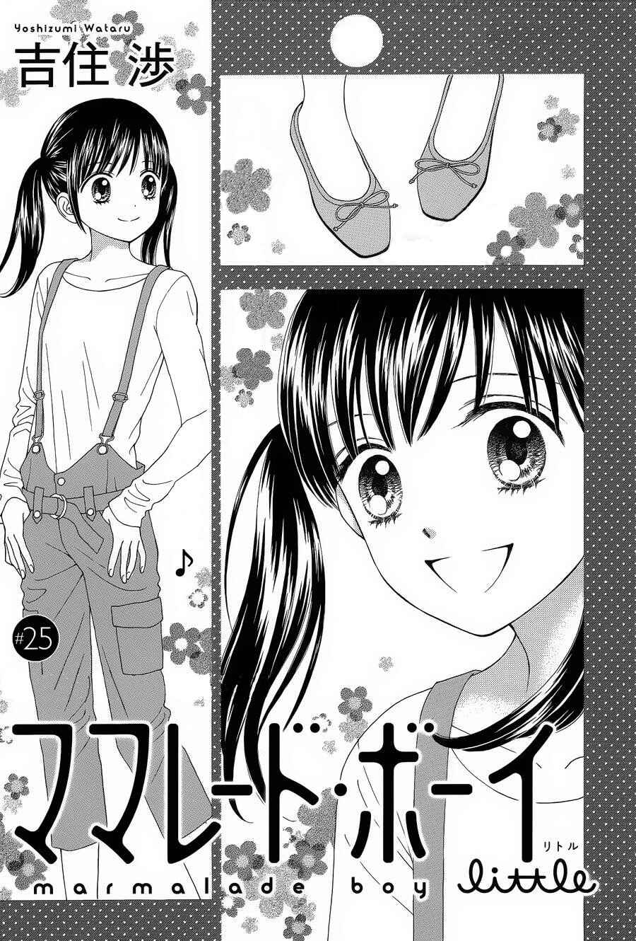 Page 2 Chapter 25 Marmalade Boy Little