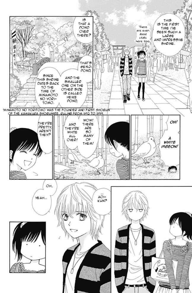 Page 14 Chapter 14 Marmalade Boy Little