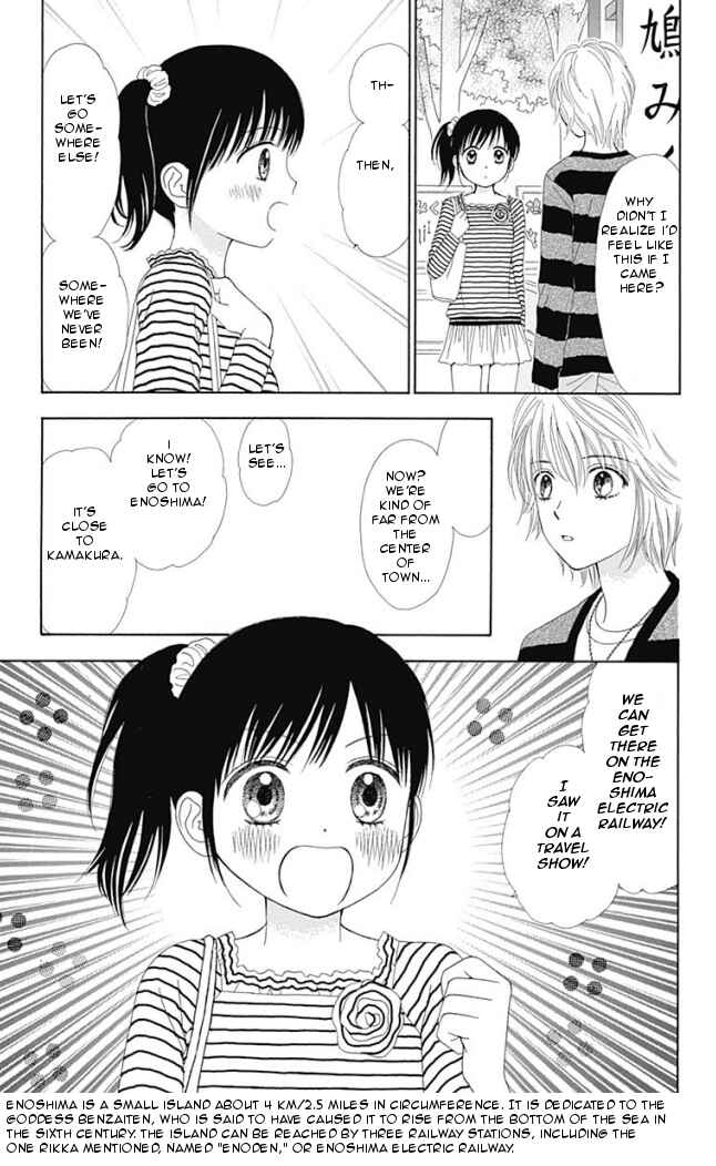 Page 17 Chapter 14 Marmalade Boy Little