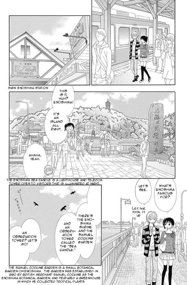 Page 18 Chapter 14 Marmalade Boy Little