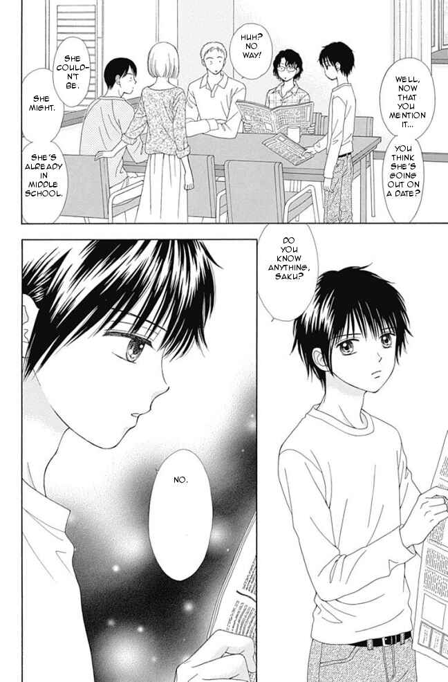 Page 6 Chapter 14 Marmalade Boy Little