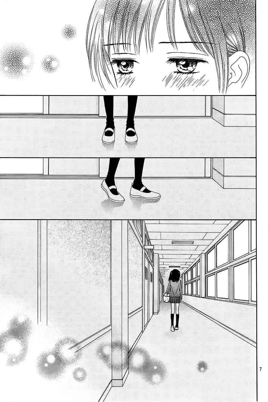 Page 6 Chapter 17 Marmalade Boy Little