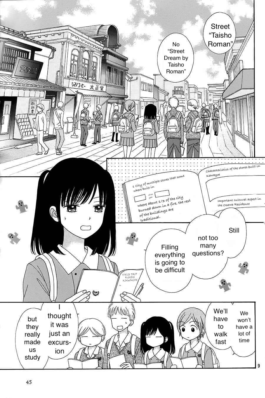 Page 8 Chapter 17 Marmalade Boy Little