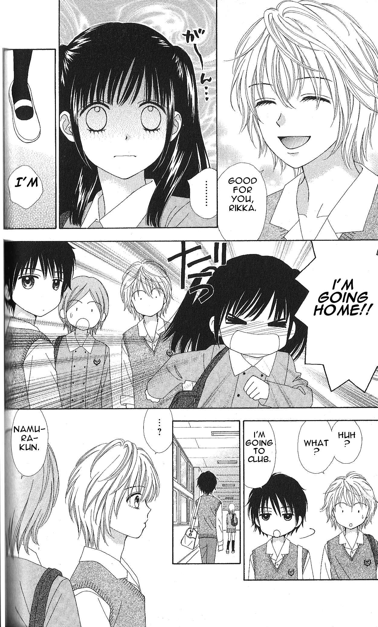 Page 14 Chapter 4 Marmalade Boy Little