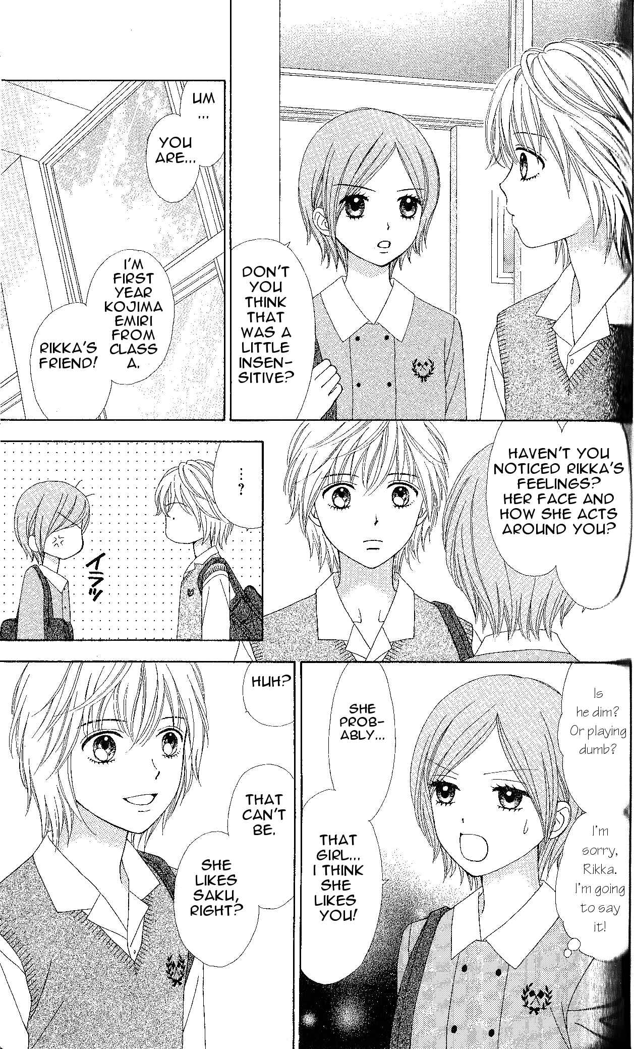 Page 15 Chapter 4 Marmalade Boy Little