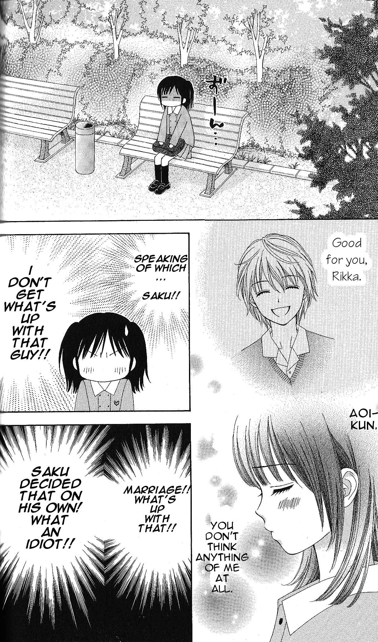 Page 18 Chapter 4 Marmalade Boy Little