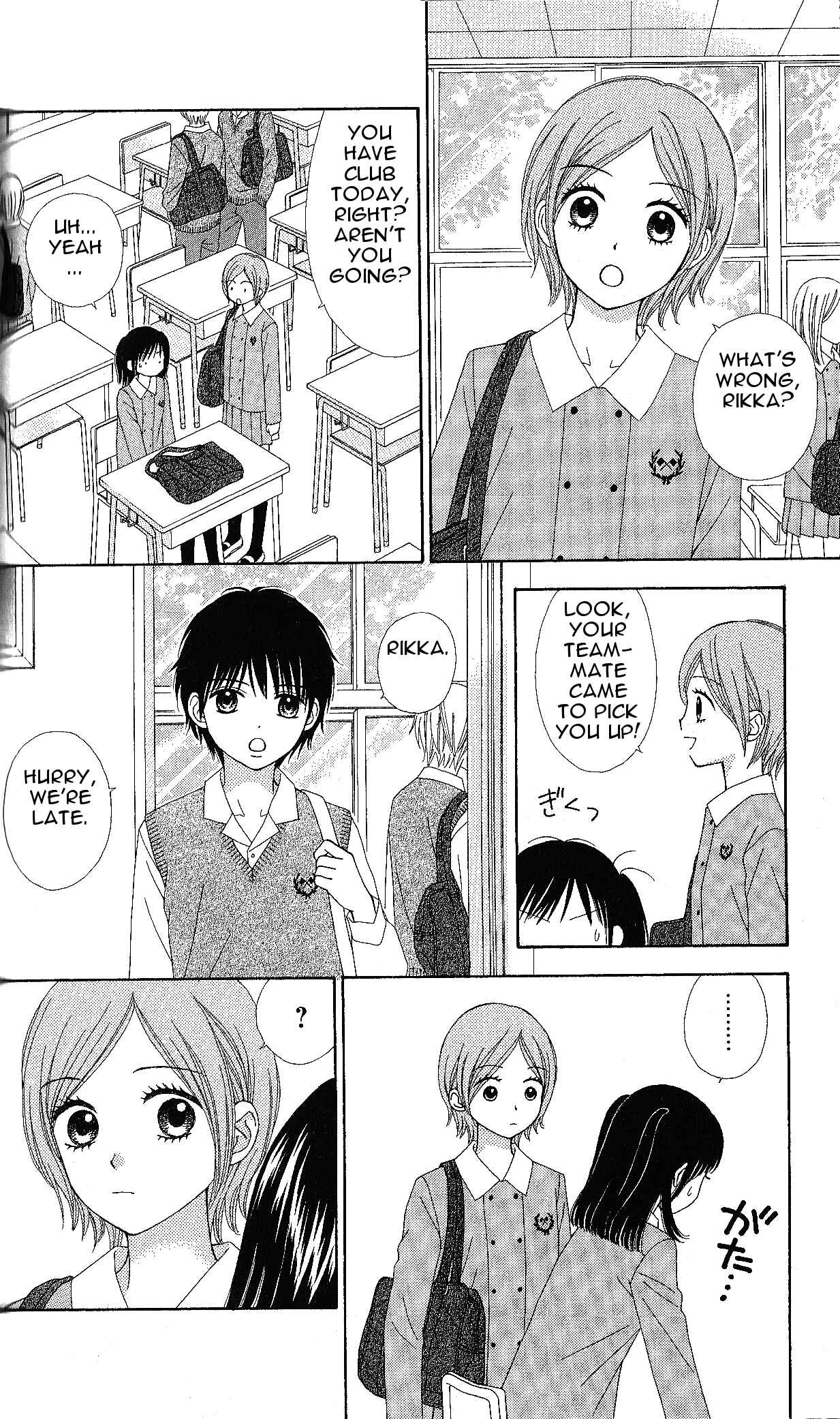 Page 8 Chapter 4 Marmalade Boy Little