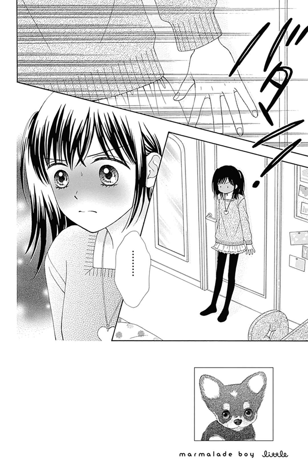 Page 4 Chapter 27 Marmalade Boy Little