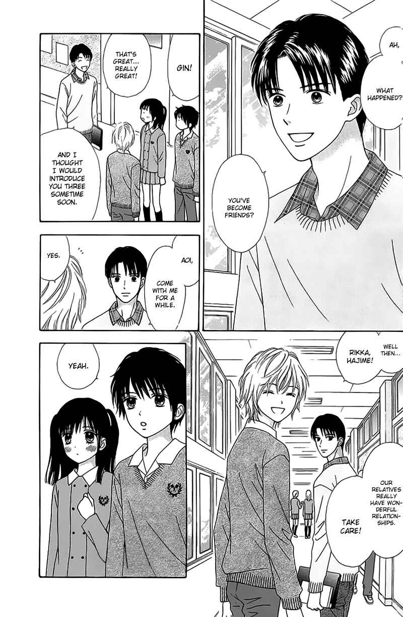 Page 17 Chapter 2 Marmalade Boy Little