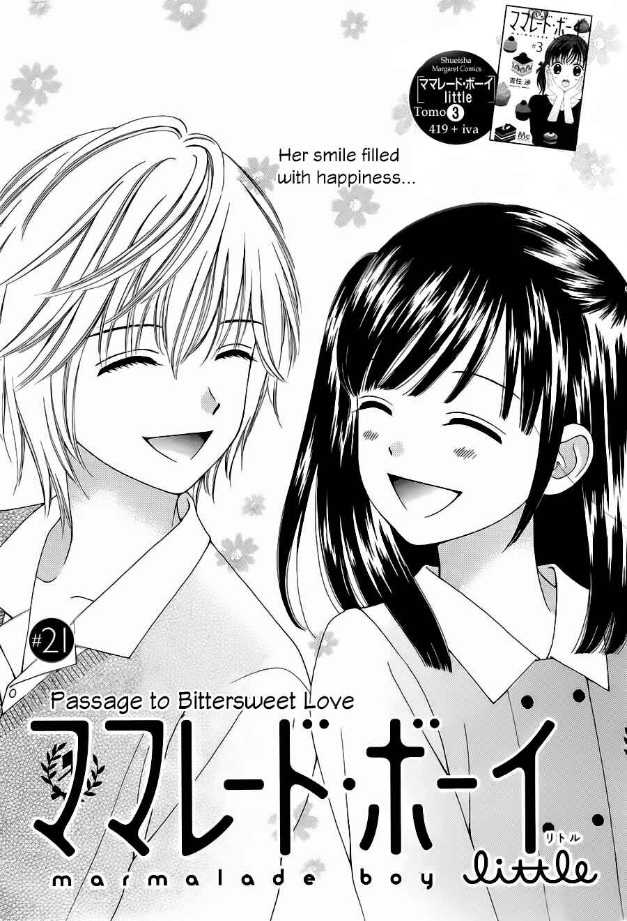 Page 1 Chapter 21 Marmalade Boy Little