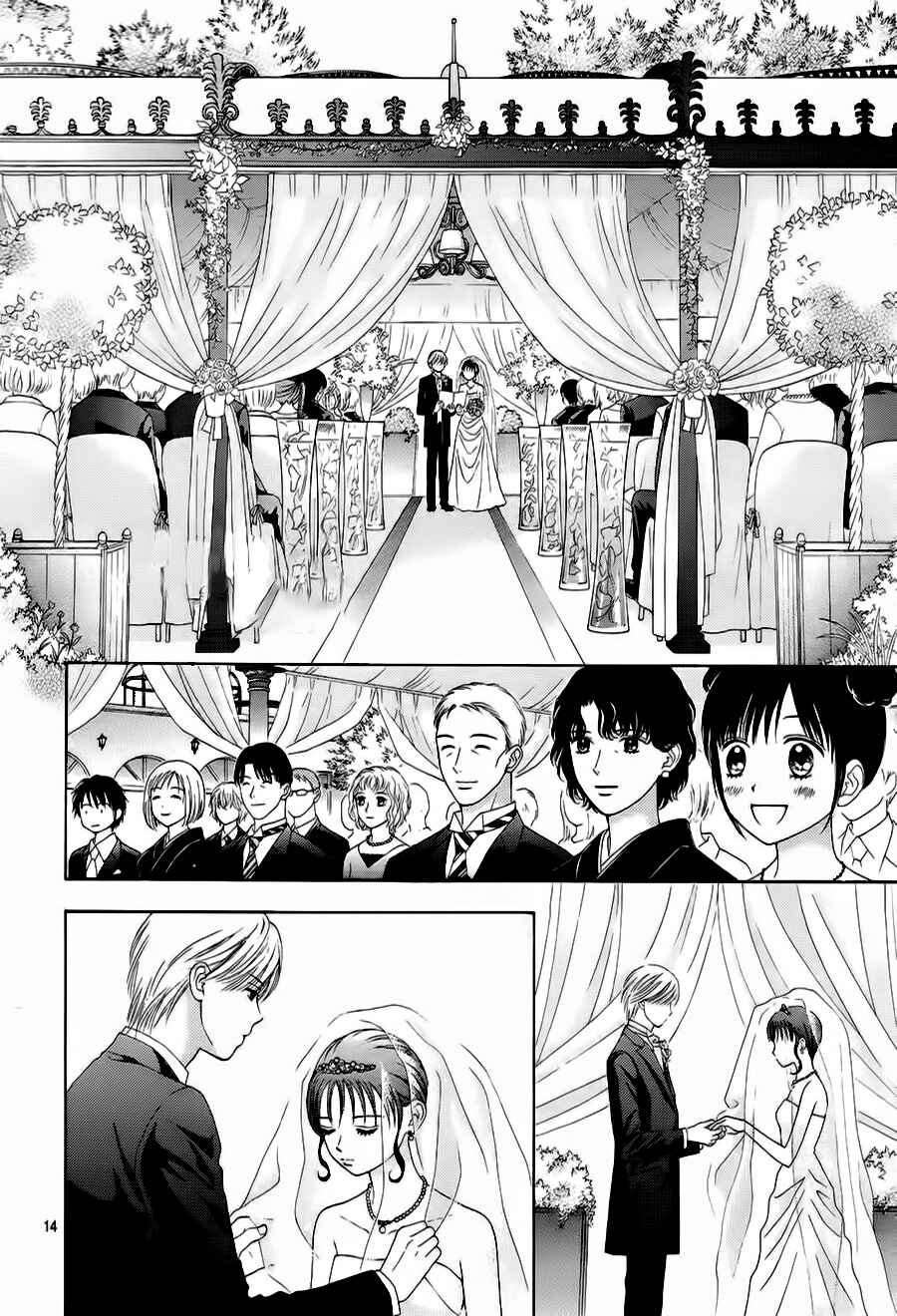 Page 15 Chapter 21 Marmalade Boy Little