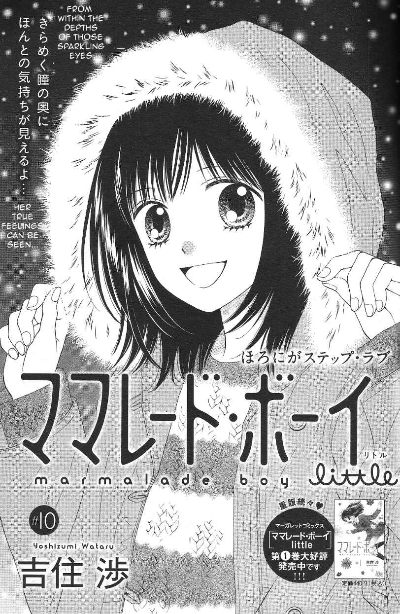 Page 1 Chapter 10 Marmalade Boy Little