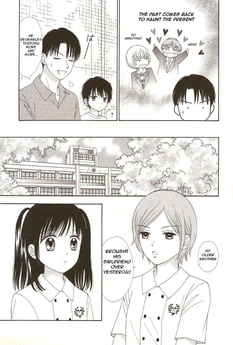 Page 11 Chapter 10 Marmalade Boy Little
