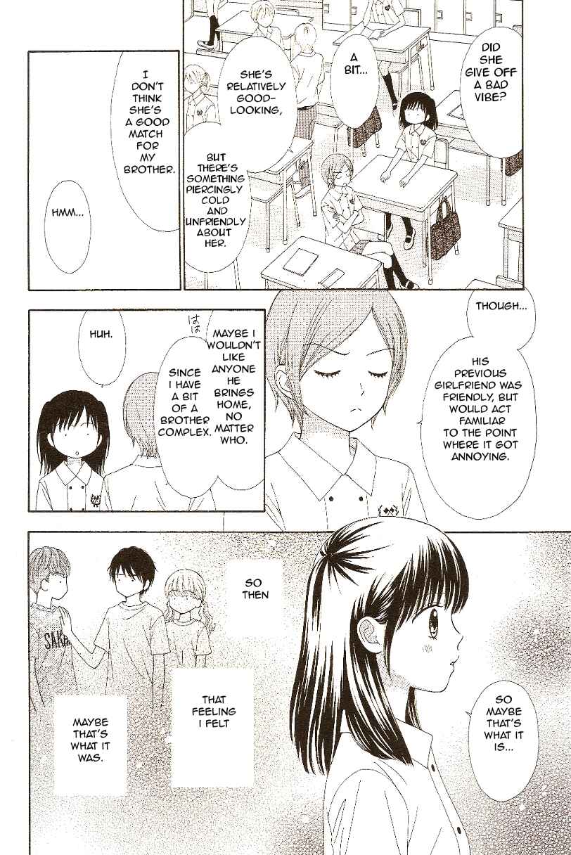 Page 12 Chapter 10 Marmalade Boy Little