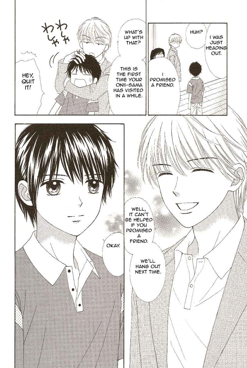 Page 16 Chapter 10 Marmalade Boy Little