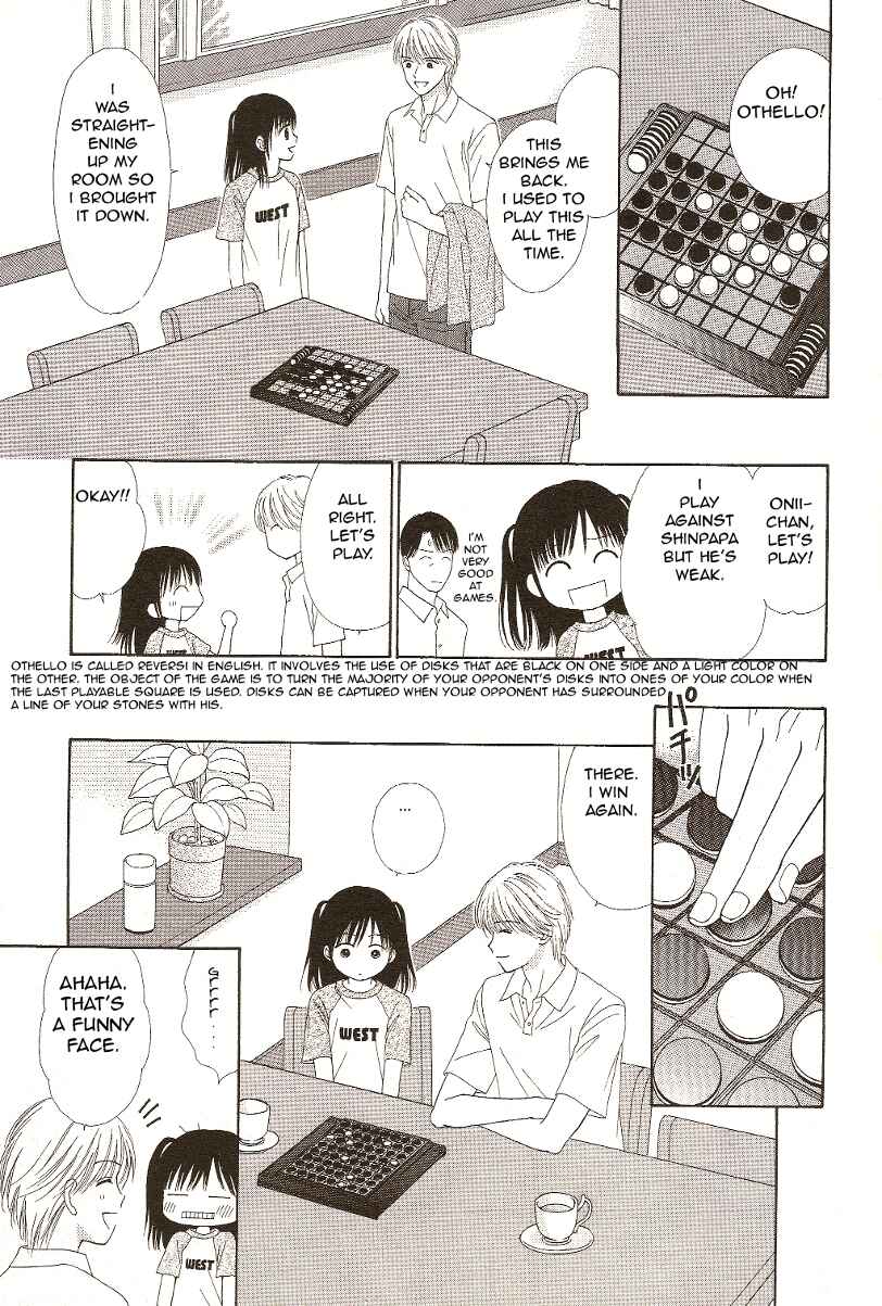 Page 17 Chapter 10 Marmalade Boy Little