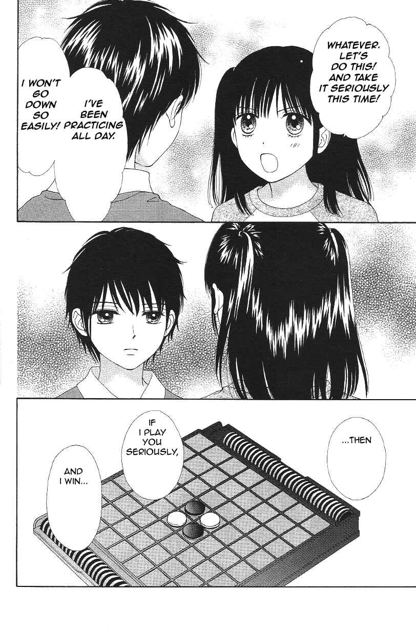 Page 22 Chapter 10 Marmalade Boy Little