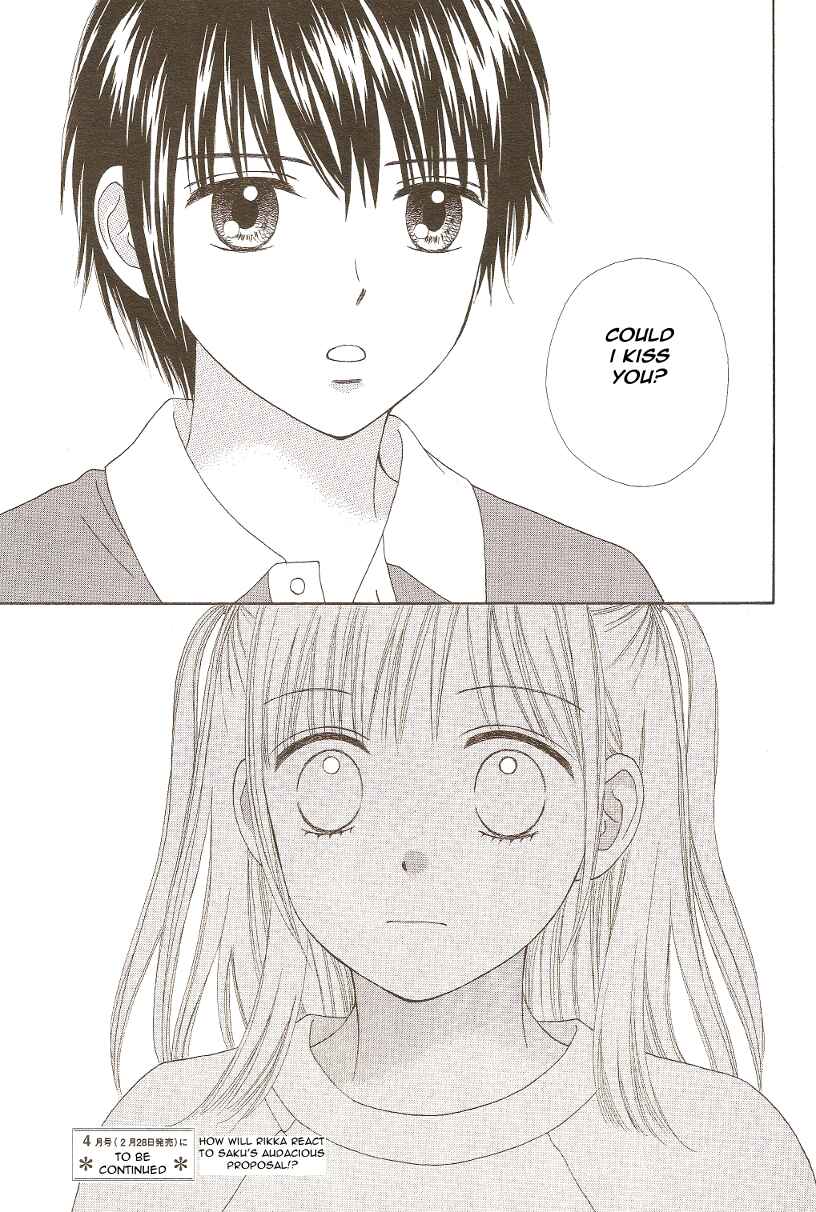 Page 23 Chapter 10 Marmalade Boy Little
