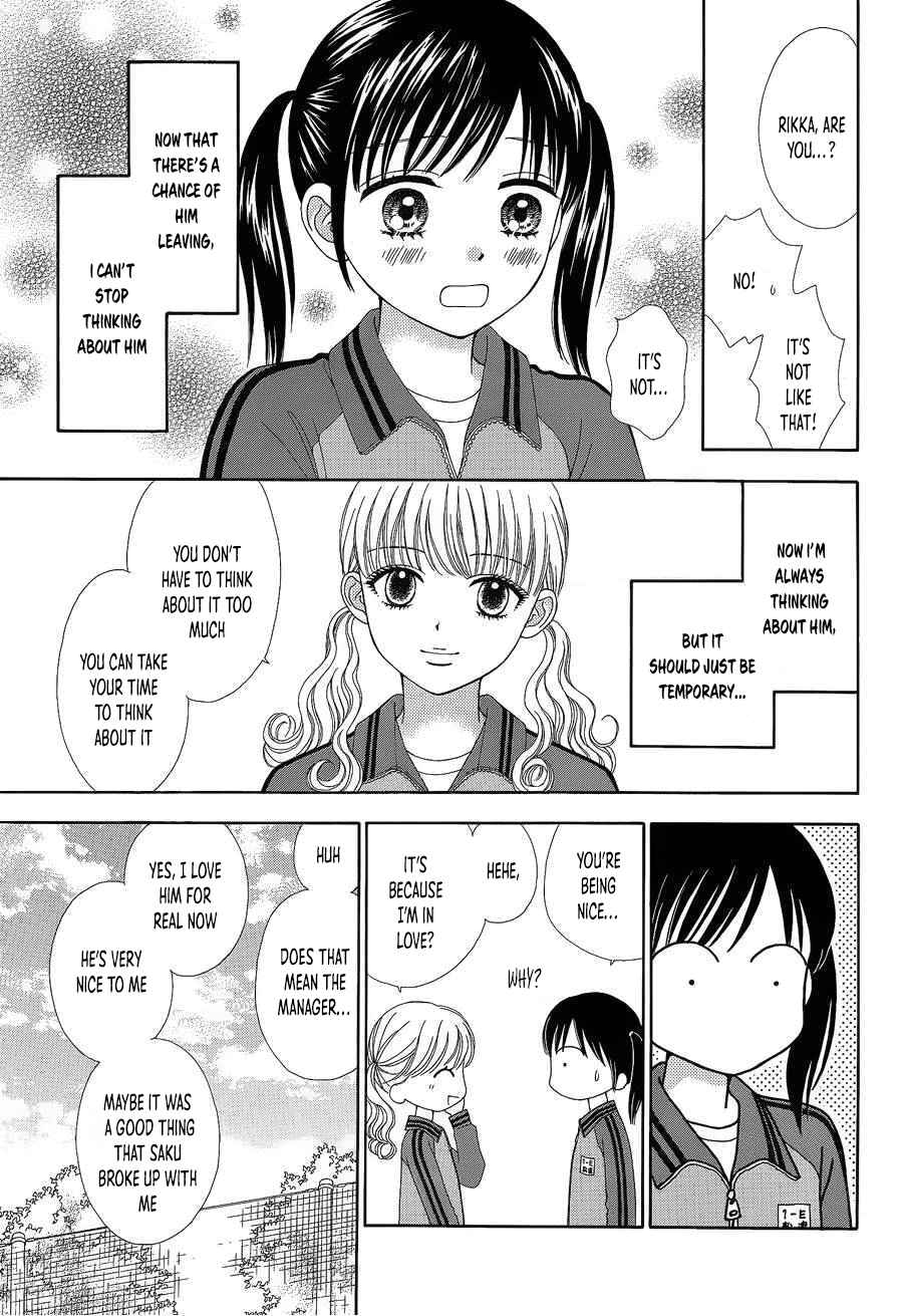 Page 12 Chapter 26 Marmalade Boy Little