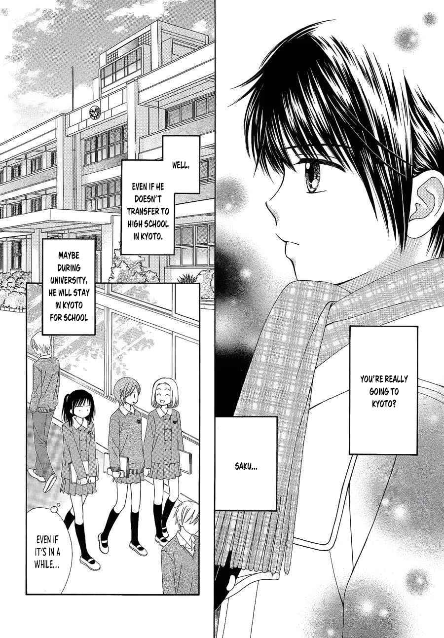 Page 9 Chapter 26 Marmalade Boy Little