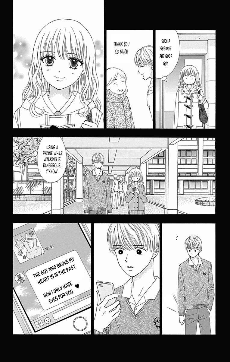 Page 15 Chapter 28 Marmalade Boy Little