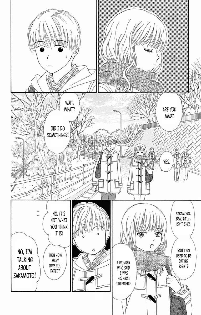 Page 17 Chapter 28 Marmalade Boy Little