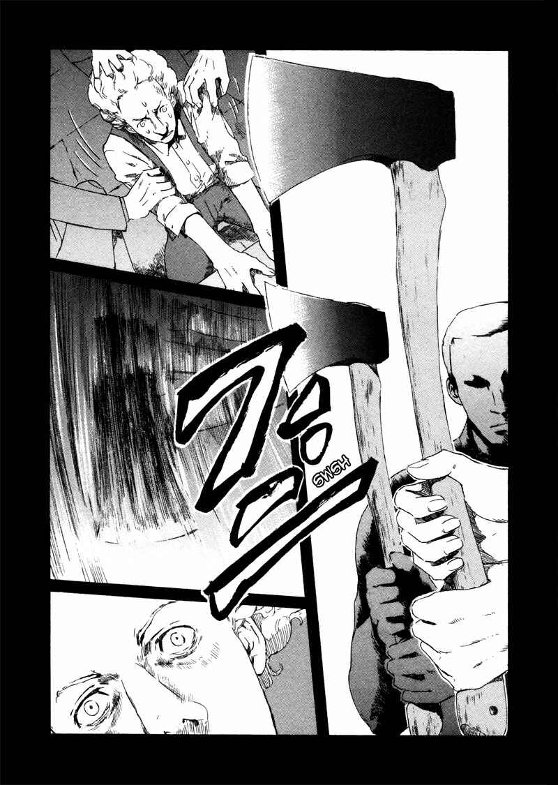 Page 24 Chapter 11 Drug-On