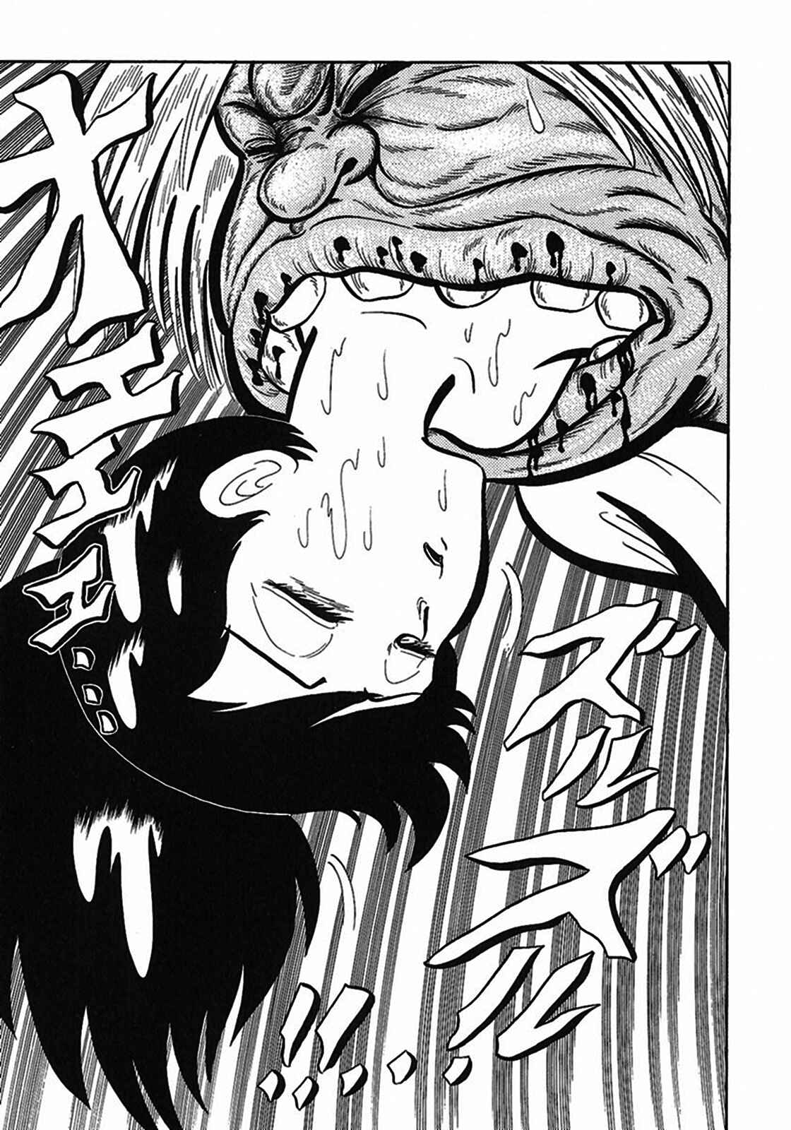 Page 13 Chapter 6 Tetsunagi Oni