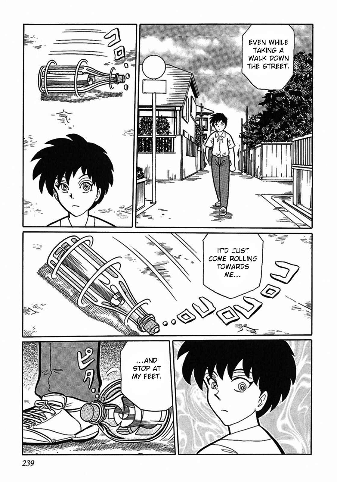 Page 5 Chapter 4 Tetsunagi Oni