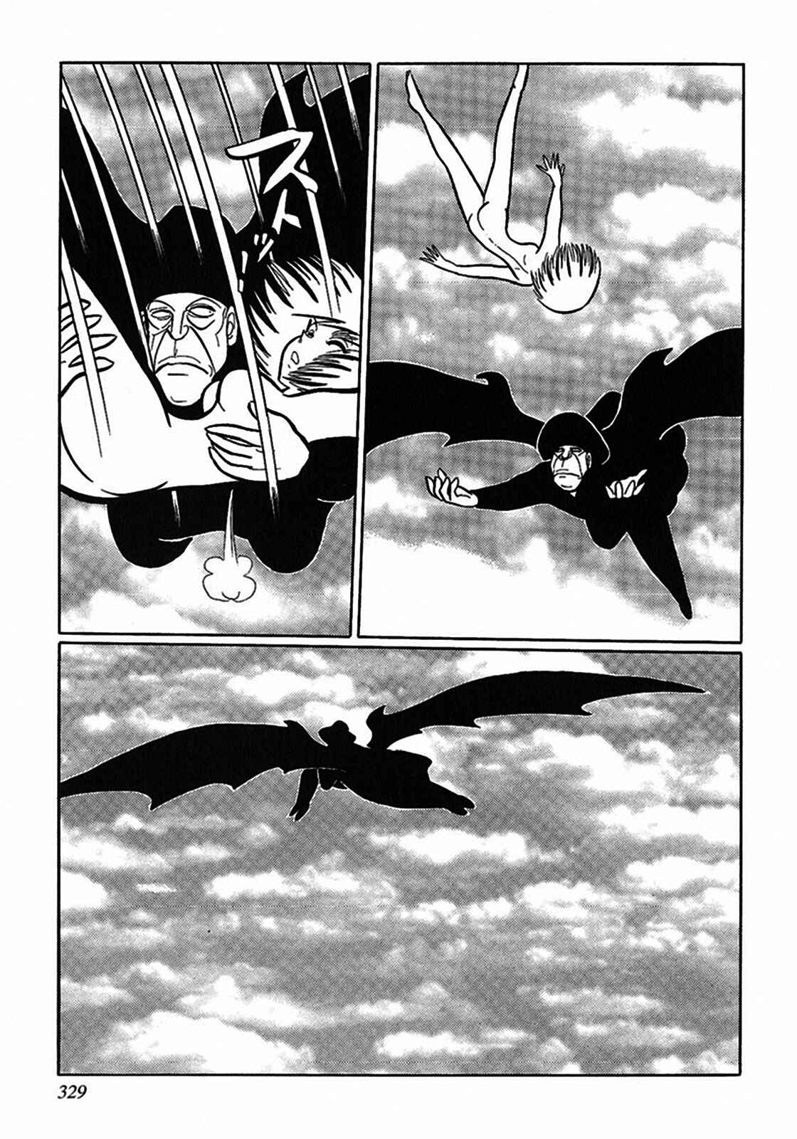 Page 14 Chapter 9 Tetsunagi Oni