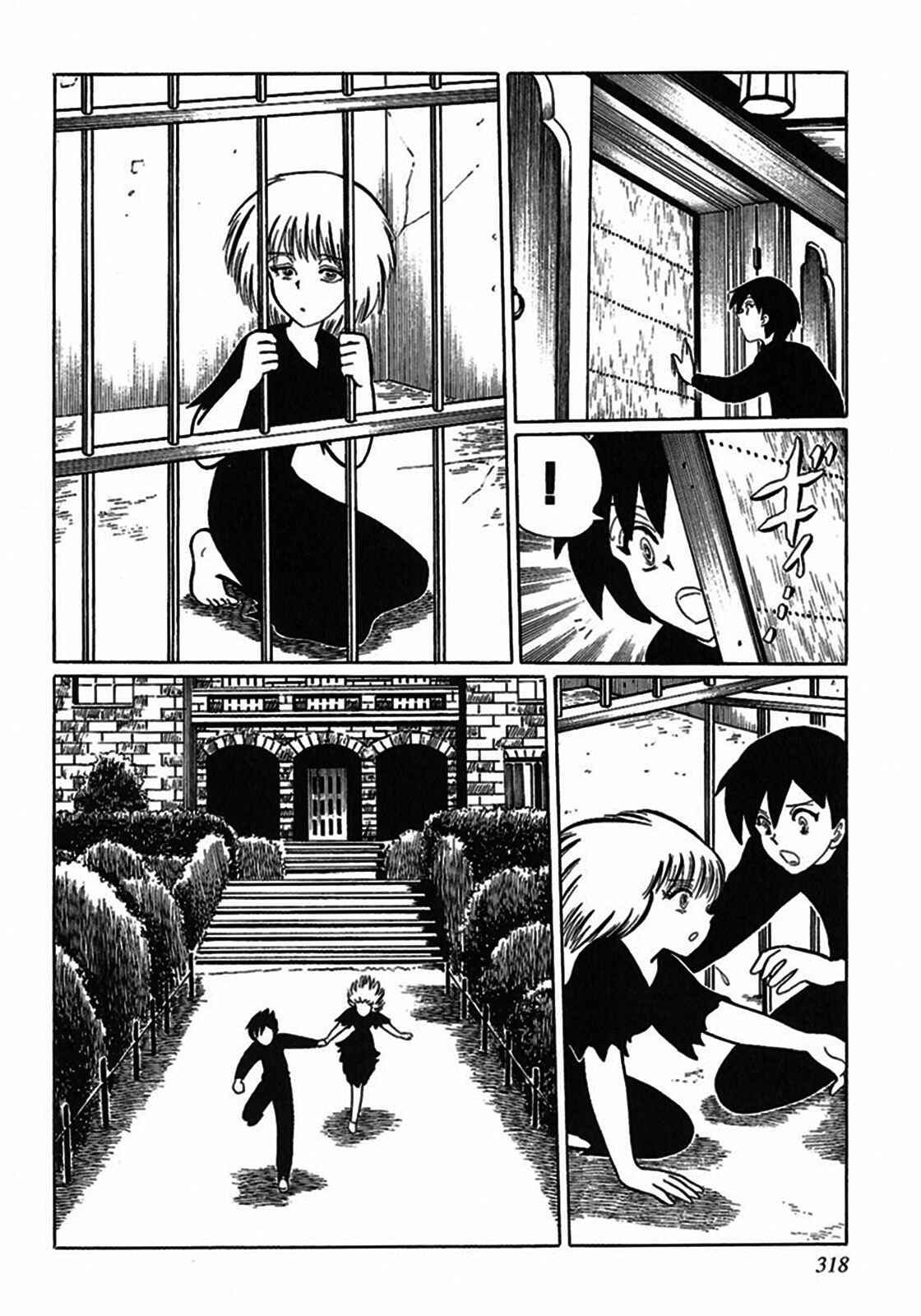 Page 4 Chapter 9 Tetsunagi Oni
