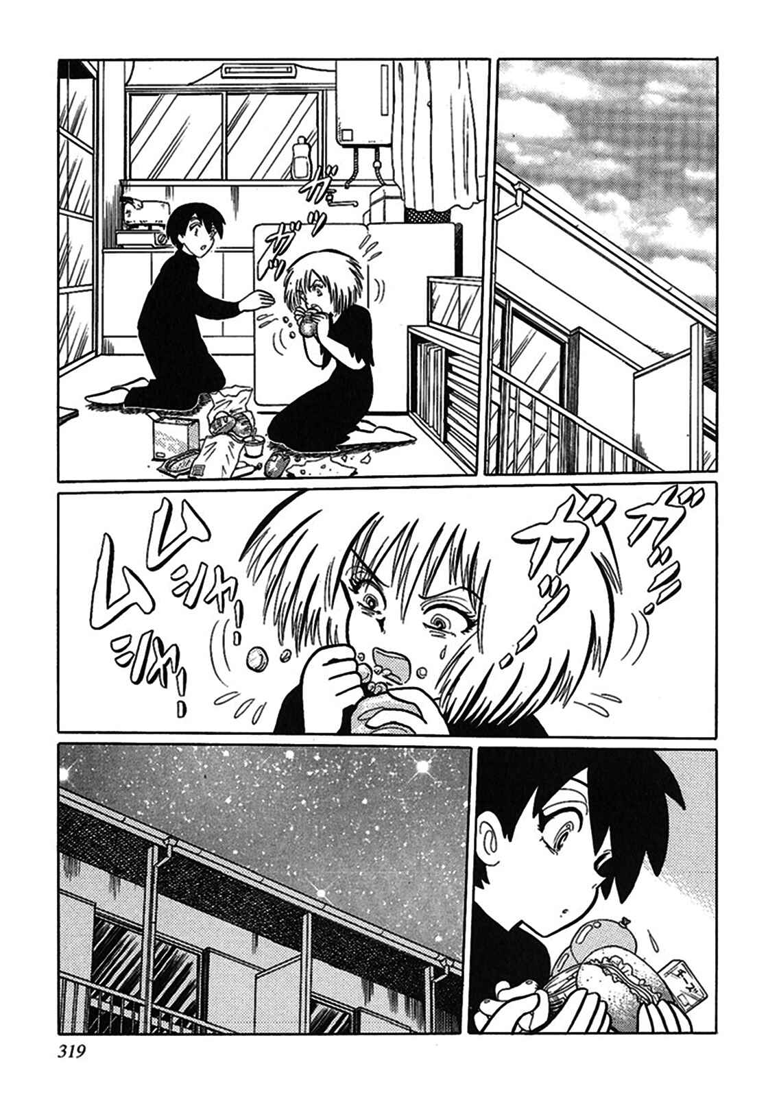 Page 5 Chapter 9 Tetsunagi Oni