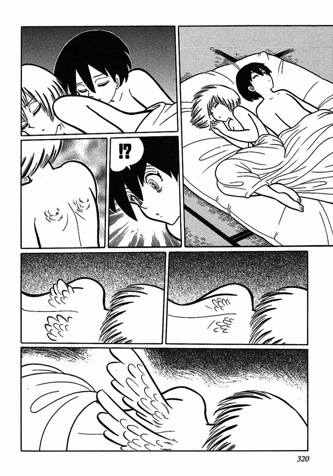 Page 6 Chapter 9 Tetsunagi Oni