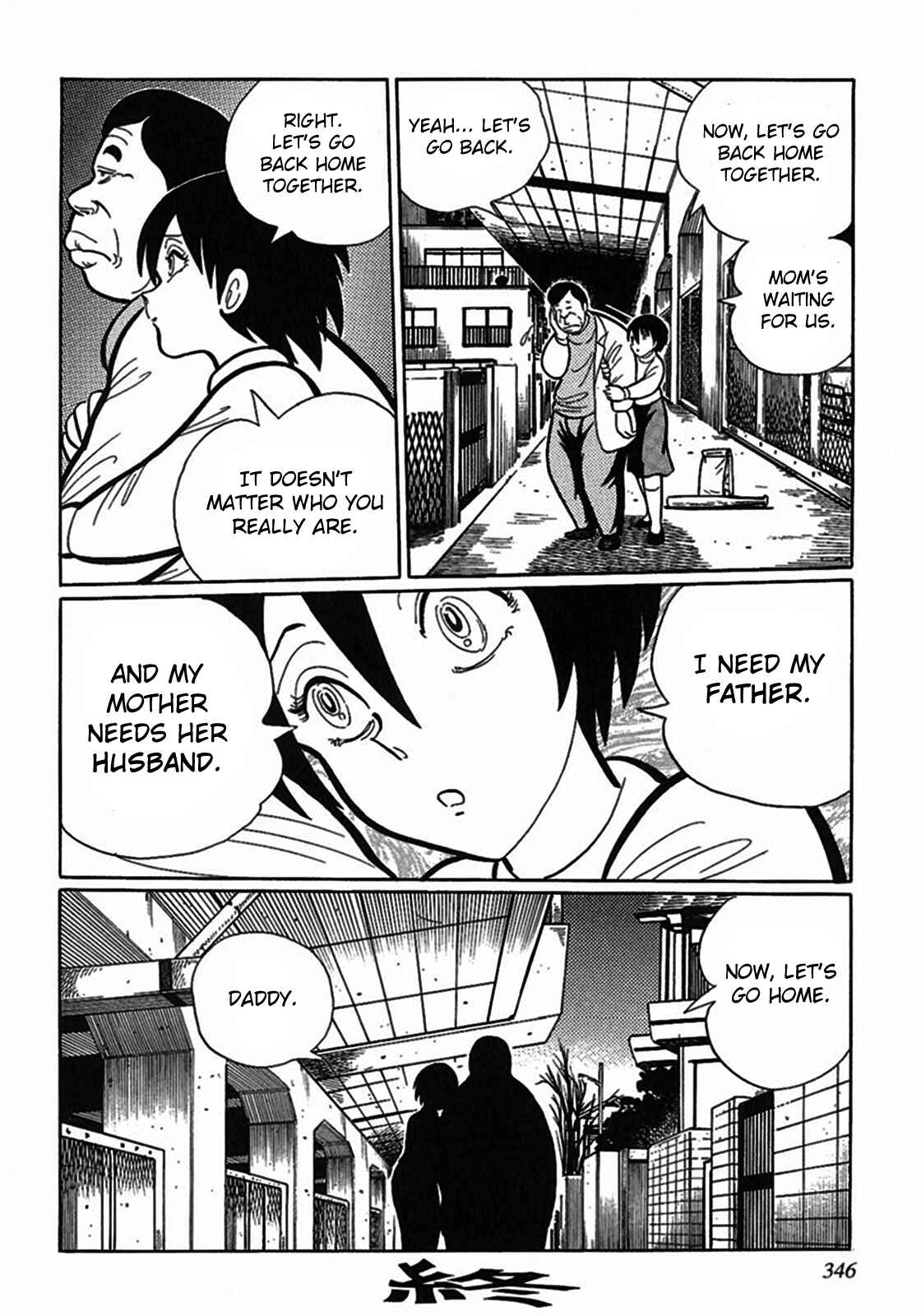 Page 16 Chapter 10 Tetsunagi Oni