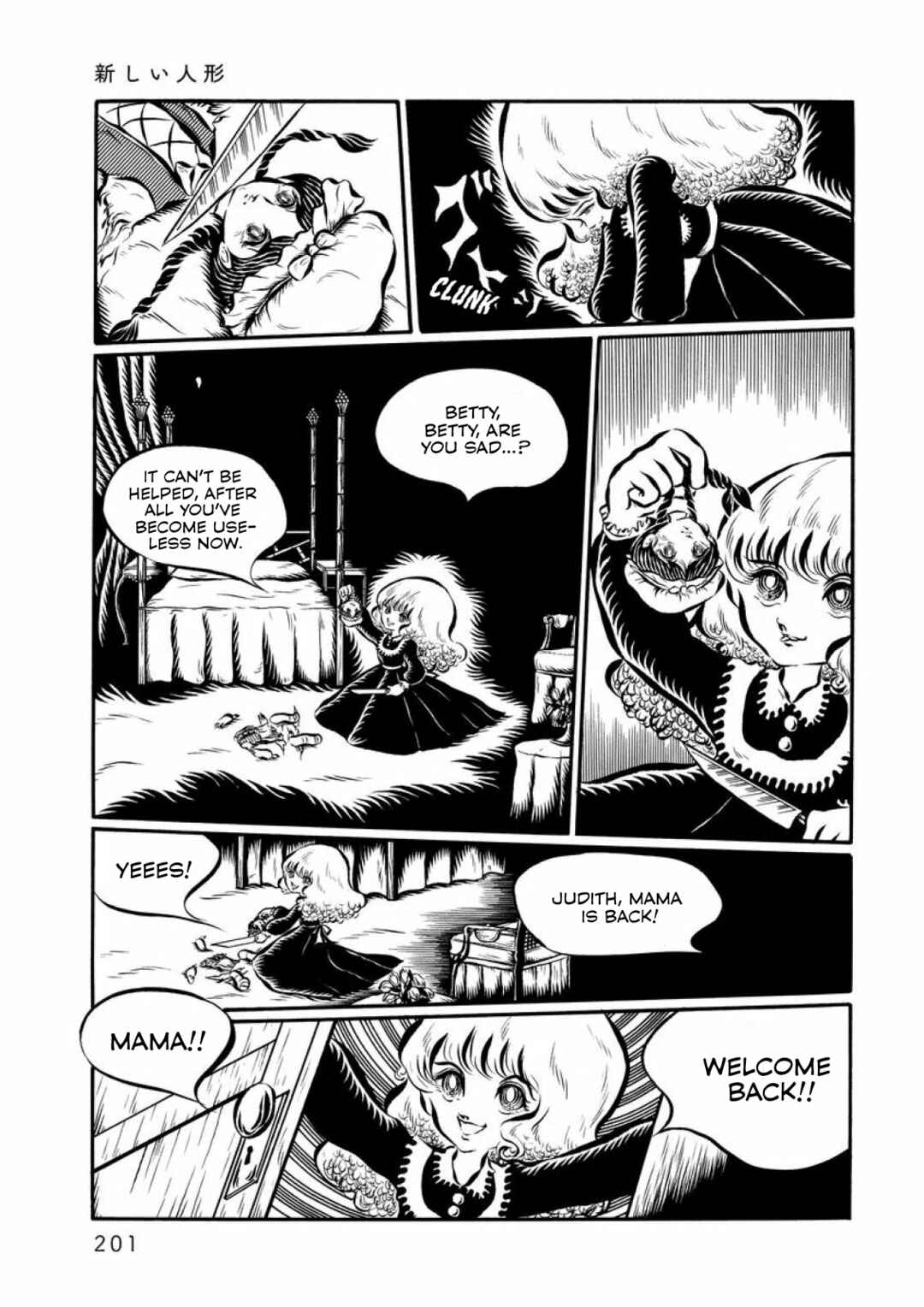 Page 7 Chapter 12.5 Tetsunagi Oni