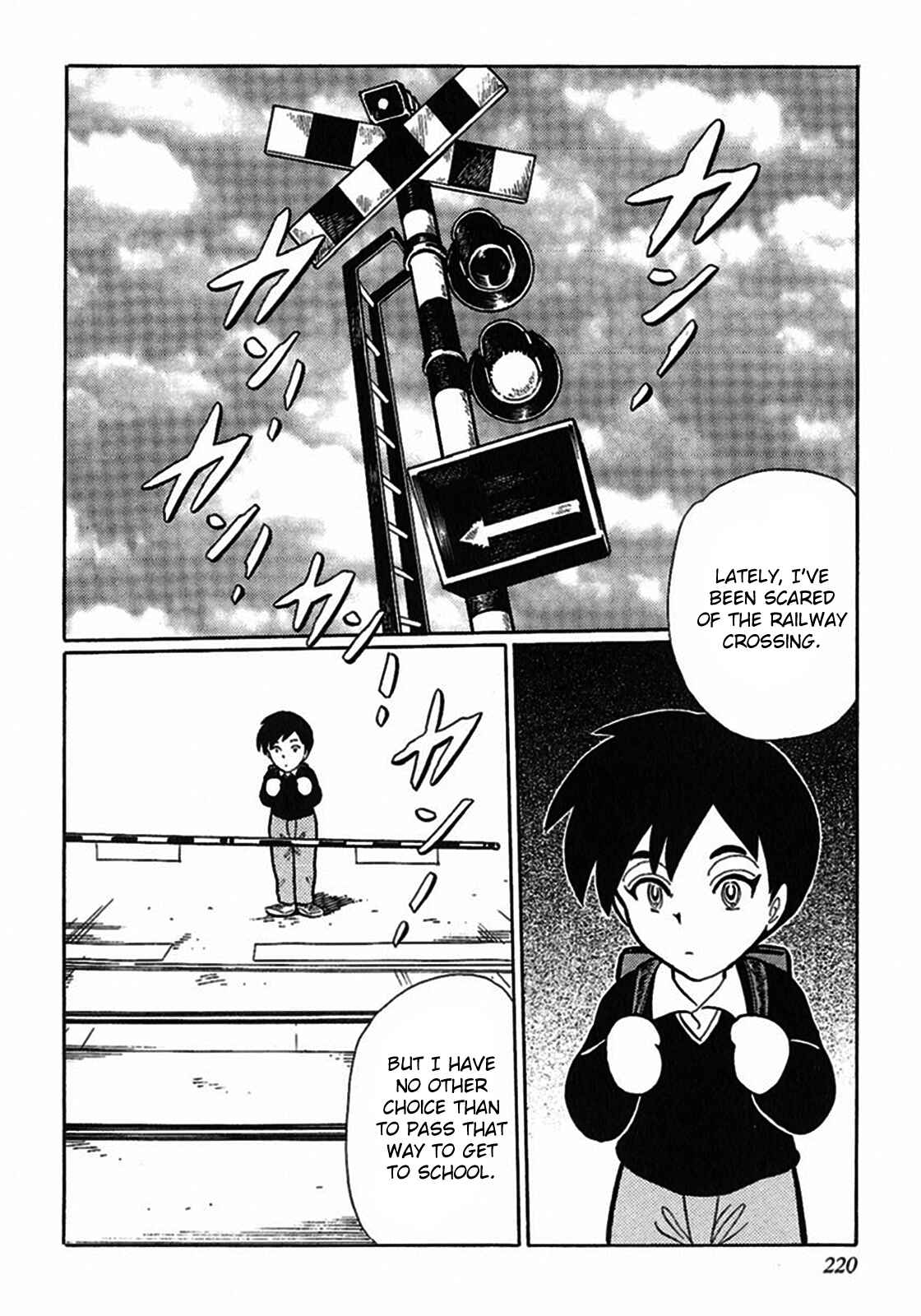 Page 2 Chapter 3 Tetsunagi Oni