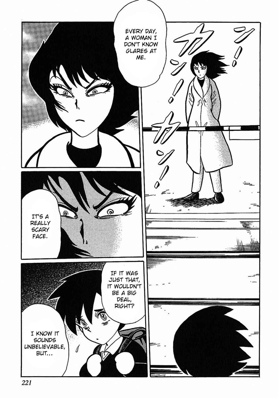 Page 3 Chapter 3 Tetsunagi Oni