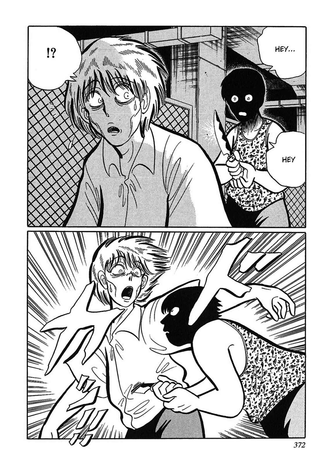 Page 10 Chapter 12 Tetsunagi Oni