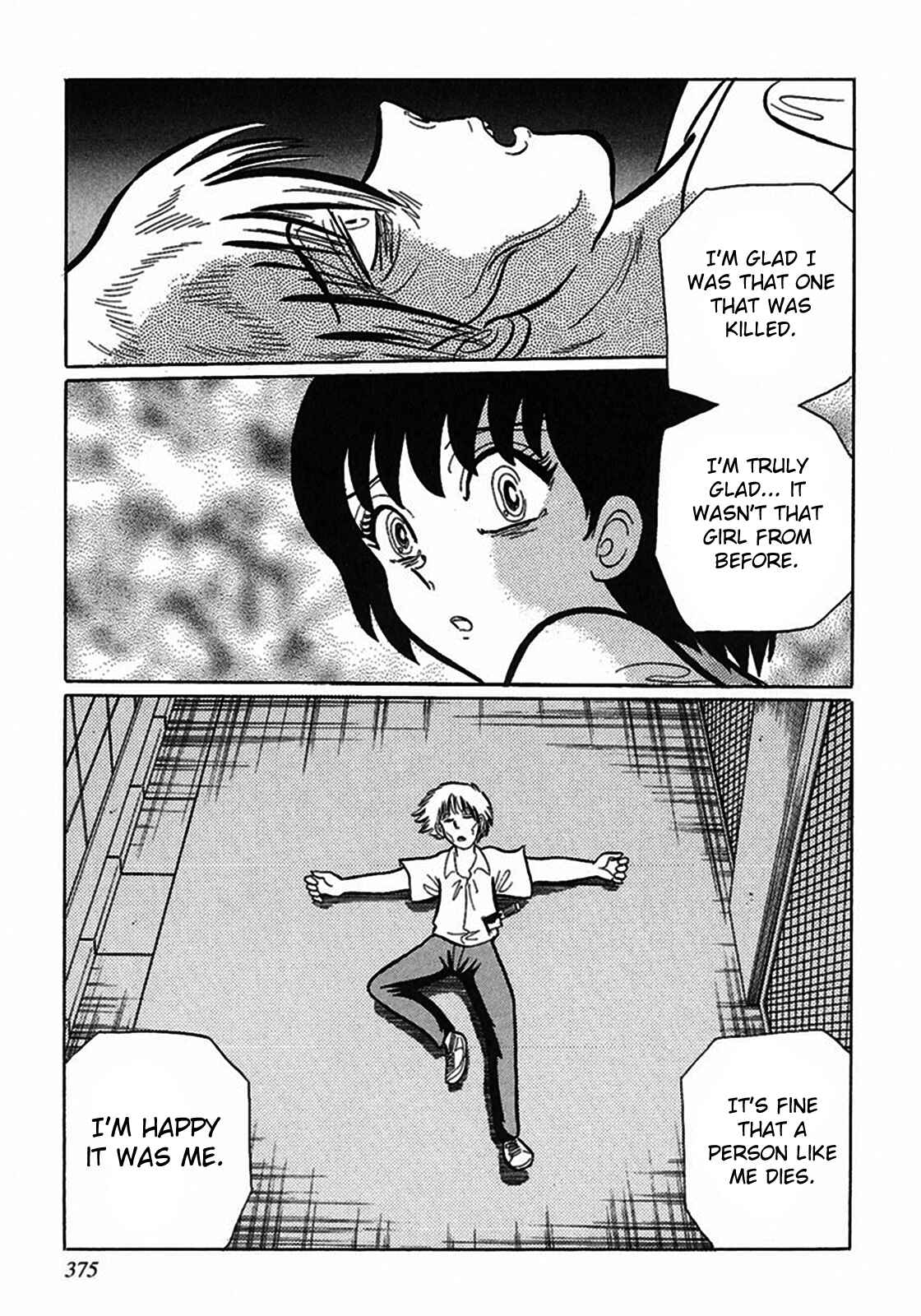 Page 13 Chapter 12 Tetsunagi Oni