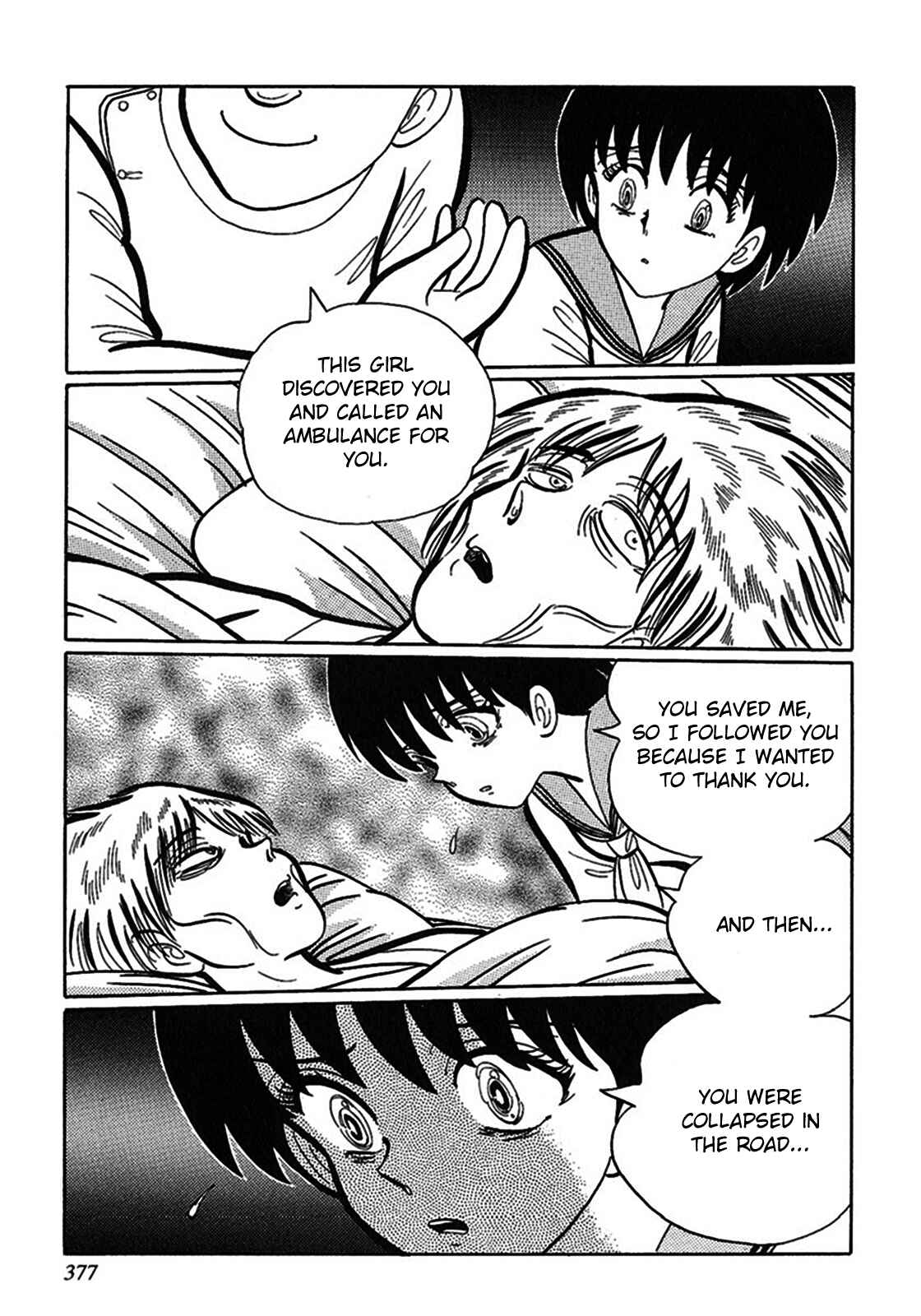 Page 15 Chapter 12 Tetsunagi Oni