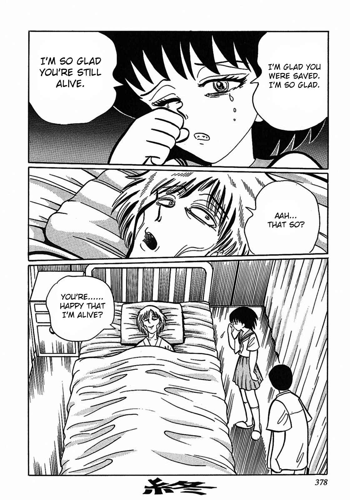Page 16 Chapter 12 Tetsunagi Oni