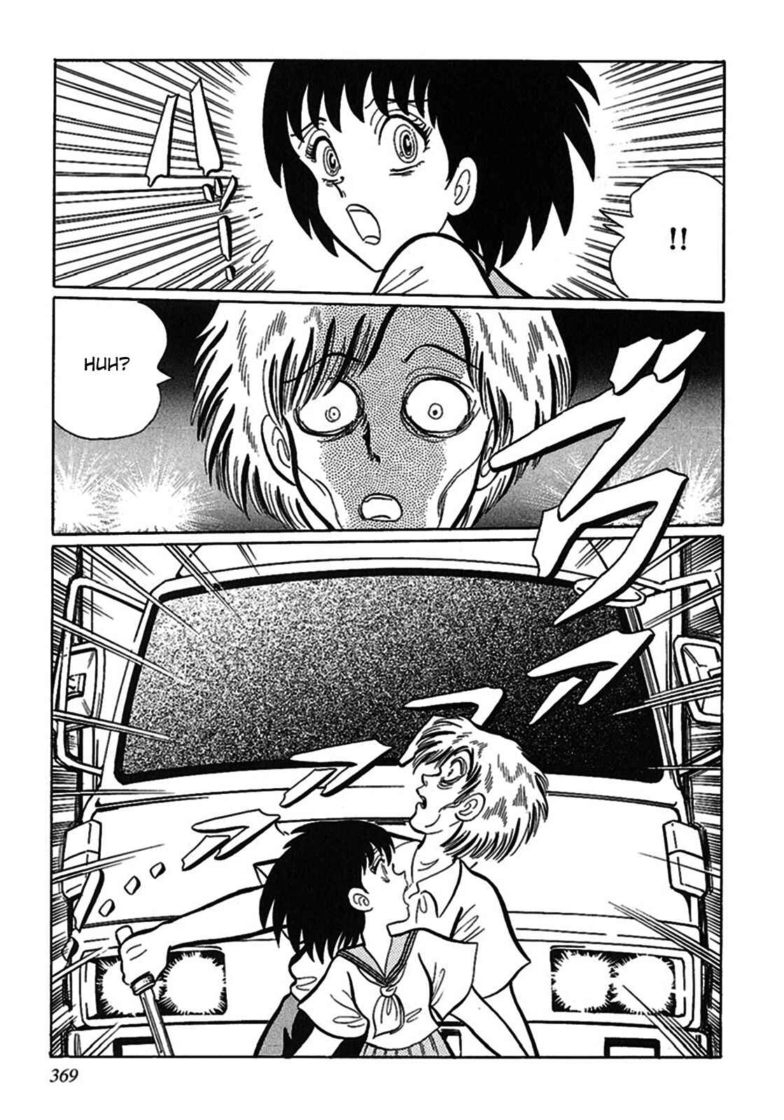 Page 7 Chapter 12 Tetsunagi Oni