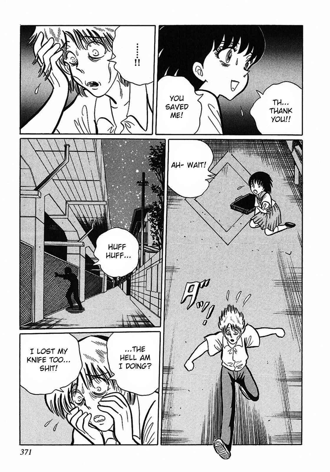 Page 9 Chapter 12 Tetsunagi Oni